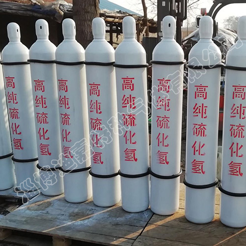 40L鋼瓶裝高純硫化氫